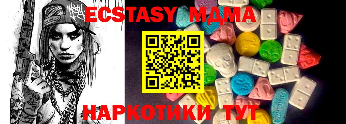 ЭКСТАЗИ TESLA Добрянка