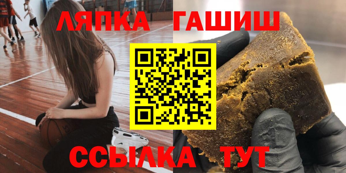 Добрянка  ГАШ Изолятор  Гашиш гашик  Вход с VPN 