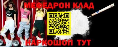 марихуана Кулебаки