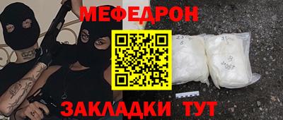 марихуана Кулебаки