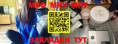 синтетический гашиш Кумертау