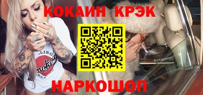 синтетический гашиш Кумертау