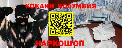 марихуана Кулебаки