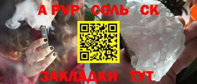 синтетический гашиш Кумертау