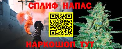 синтетический гашиш Кумертау