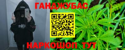 марихуана Кулебаки