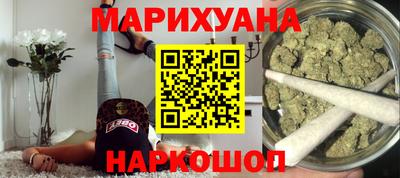 марихуана Кулебаки