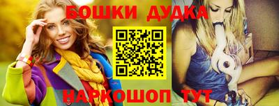 синтетический гашиш Кумертау