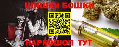 синтетический гашиш Кумертау