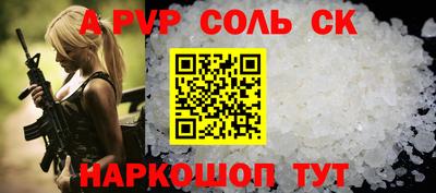 синтетический гашиш Кумертау