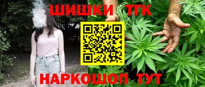 марихуана Кулебаки