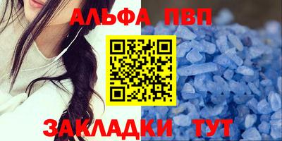 синтетический гашиш Кумертау
