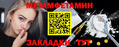 PSILOCYBIN Кунгур