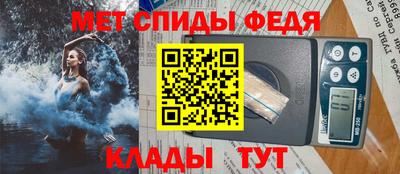 синтетический гашиш Кумертау