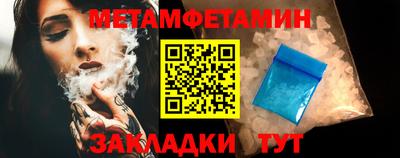 марихуана Кулебаки