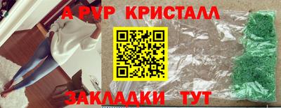 синтетический гашиш Кумертау