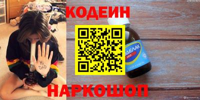 синтетический гашиш Кумертау