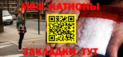 синтетический гашиш Кумертау
