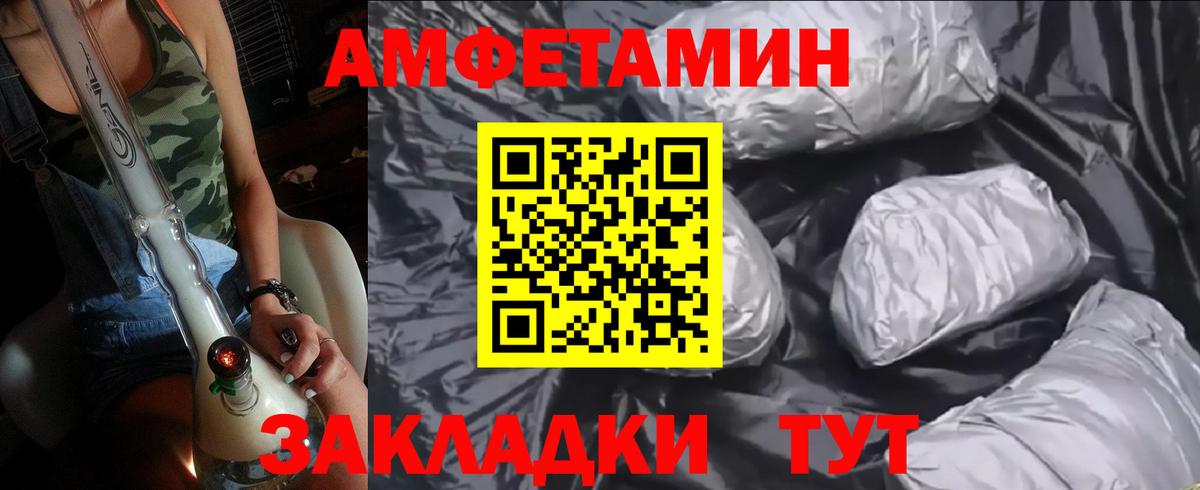 Первитин Methamphetamine  Вход с VPN  МЕТАМФЕТАМИН  Добрянка 