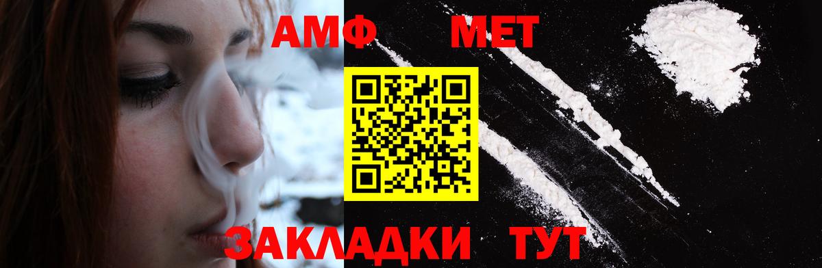 Метамфетамин Декстрометамфетамин 99.9% Добрянка