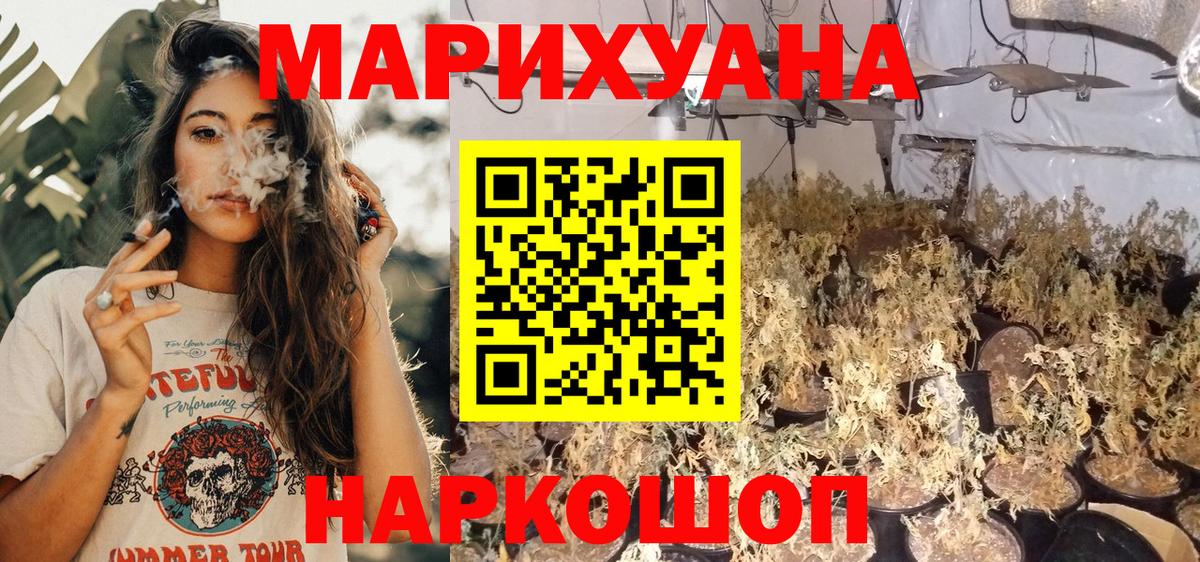 Канабис AK-47  Вход с VPN  Канабис семена  Добрянка  Канабис тримм 