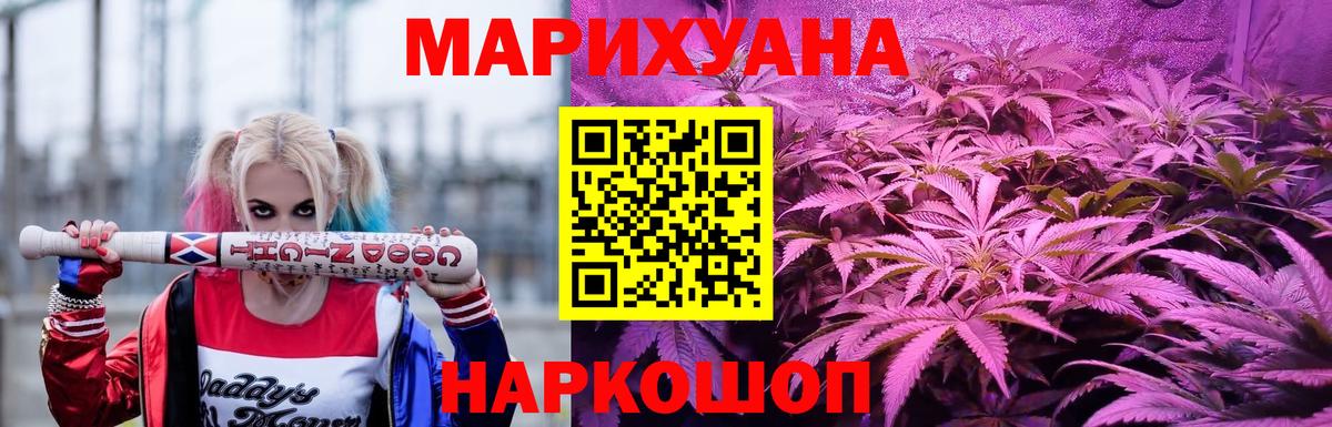 Канабис индика Добрянка